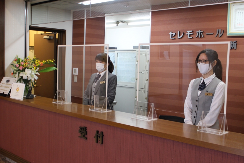 横浜セレモ株式会社