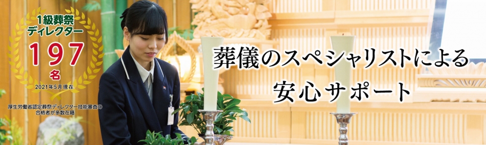 株式会社メモリード/佐賀西部事業部