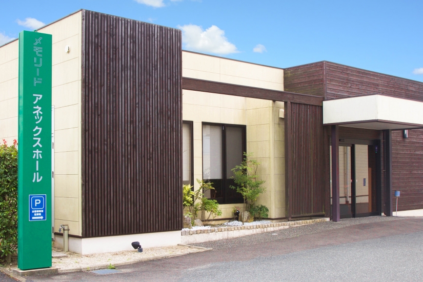 株式会社メモリード/佐賀西部事業部