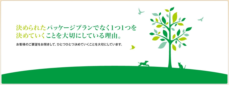 SOUセレモニー(博全社)