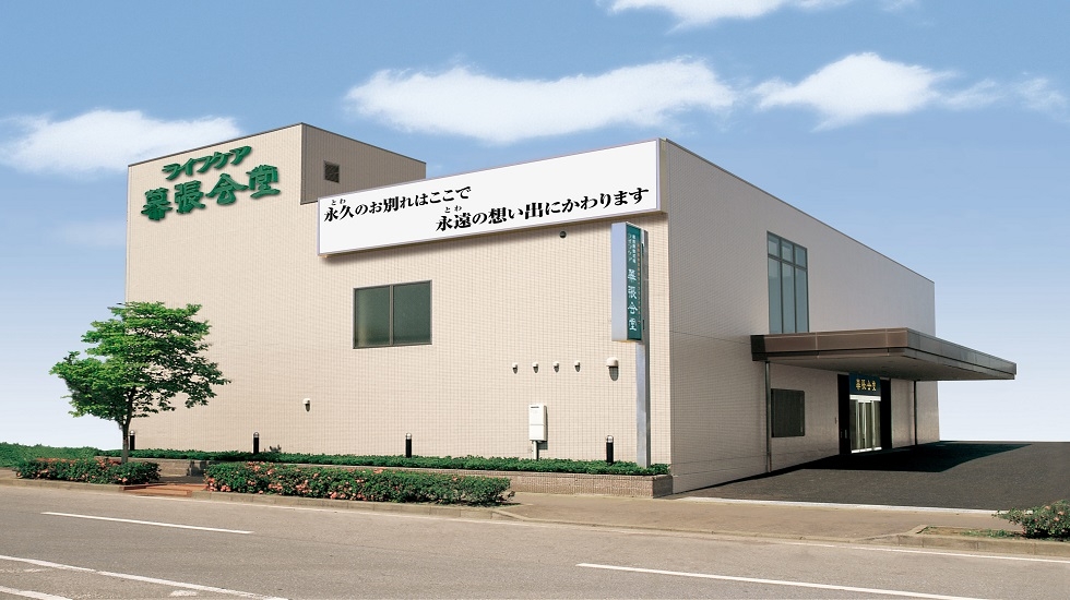 ライフケア京葉支店