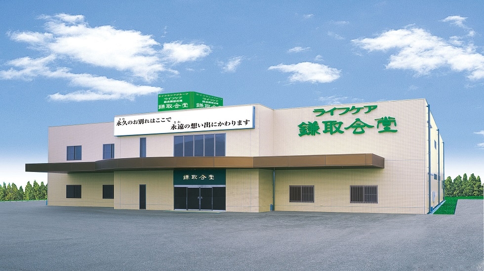 ライフケア京葉支店