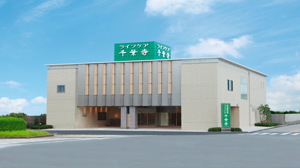 ライフケア京葉支店
