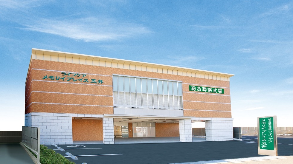 ライフケア京葉支店