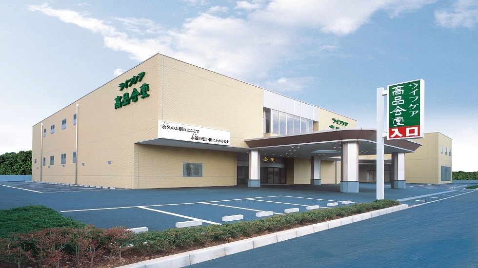 ライフケア京葉支店