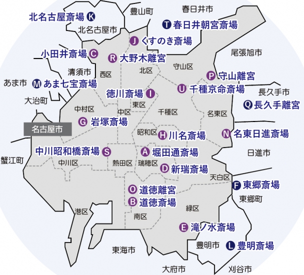 セレモニーホール 紫雲殿