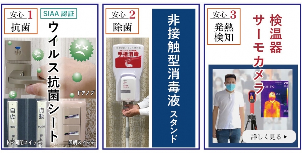 セレモニーホール 紫雲殿