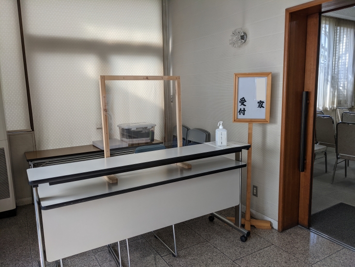 株式会社ハナブ商店