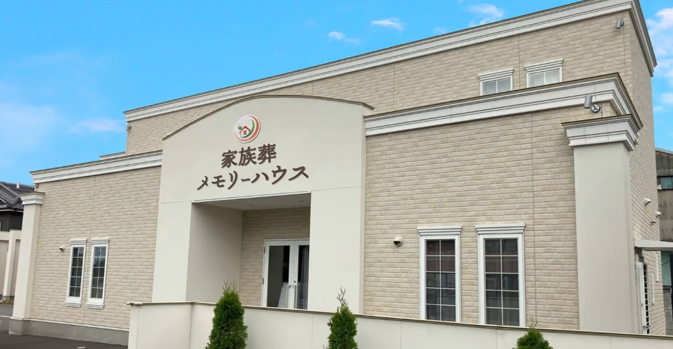家族葬メモリーハウス