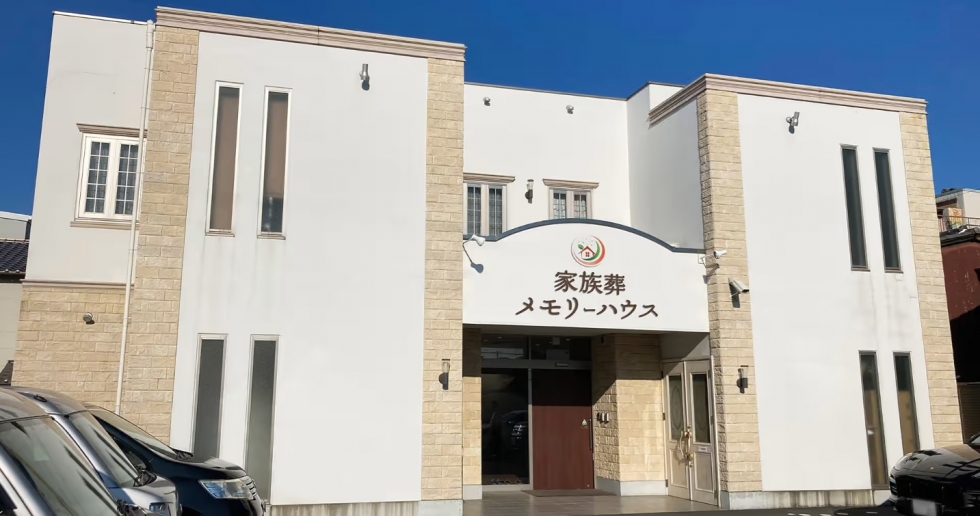 家族葬メモリーハウス