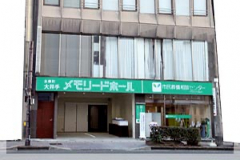 株式会社メモリード／長崎事業部