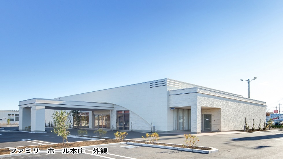 さいたまセレモニー