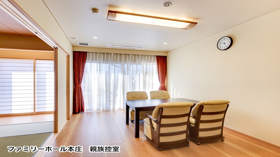 さいたまセレモニー