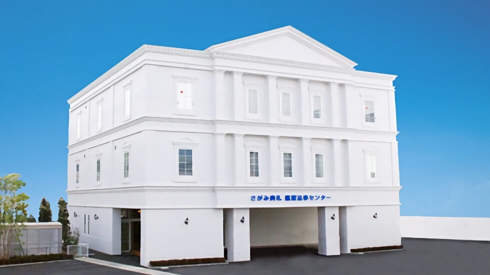 株式会社信州さがみ典礼