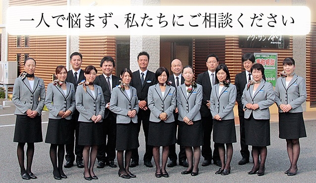 メモリアルプラザ・アクサンの火葬式プラン