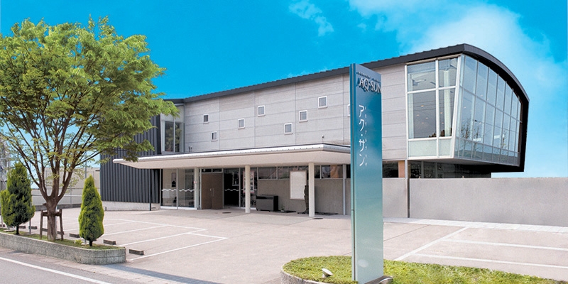 メモリアルプラザ・アクサン