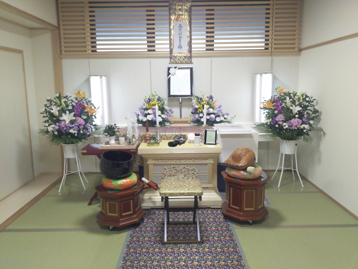 やすらぎホール