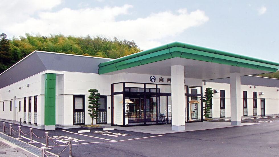 向西会館くだまつ