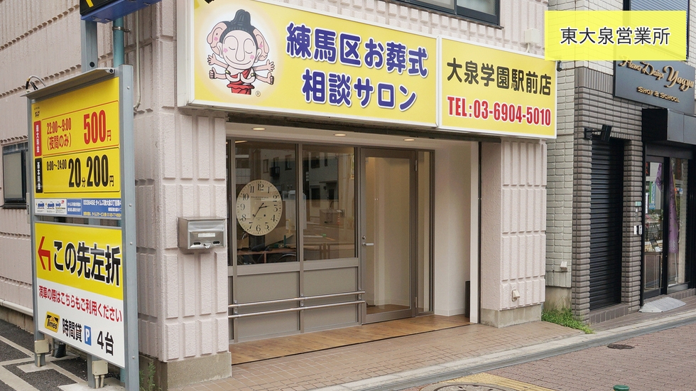 マキノ祭典 株式会社まきの