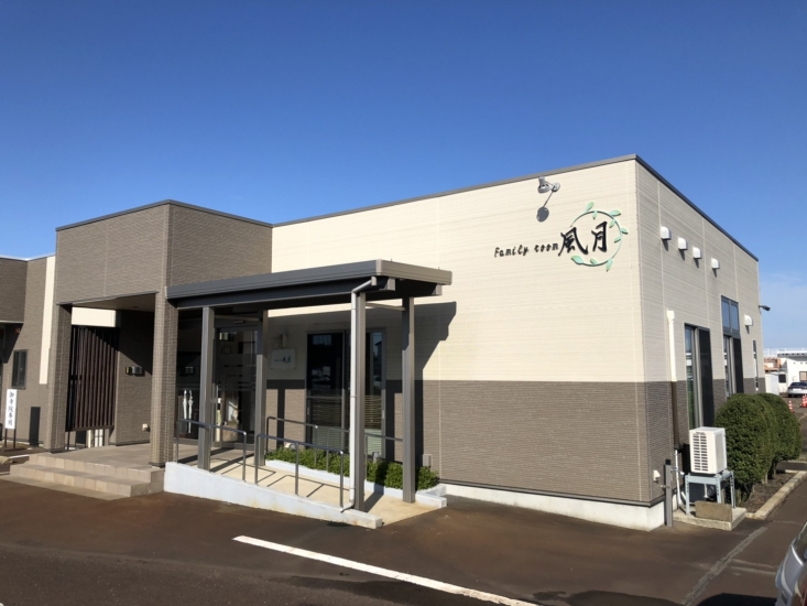 花安（新発田市エリア）