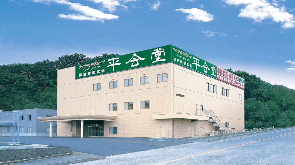 ライフケアいわき支店の火葬式プラン