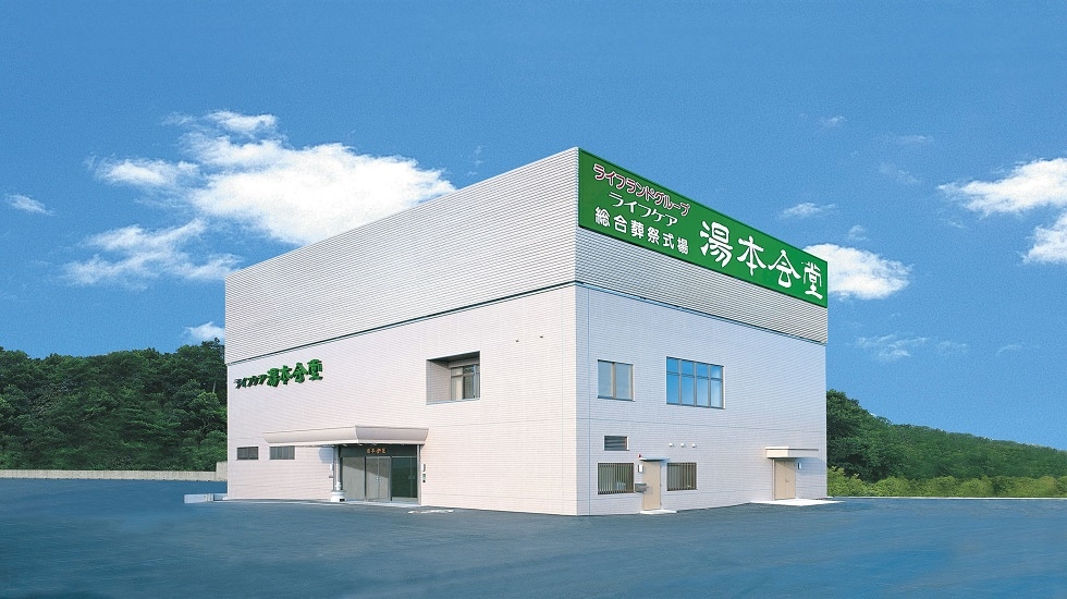 ライフケアいわき支店