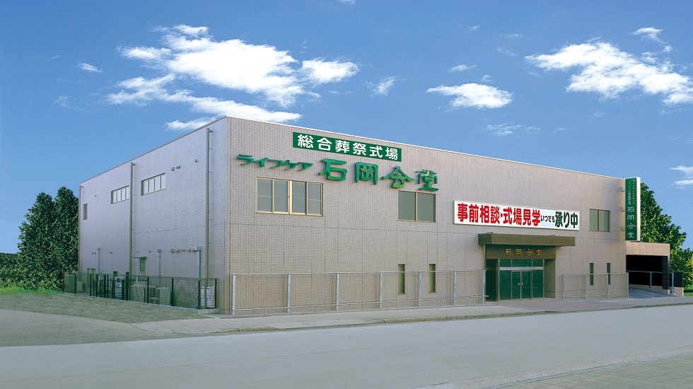 ライフケア東葛・茨城支店