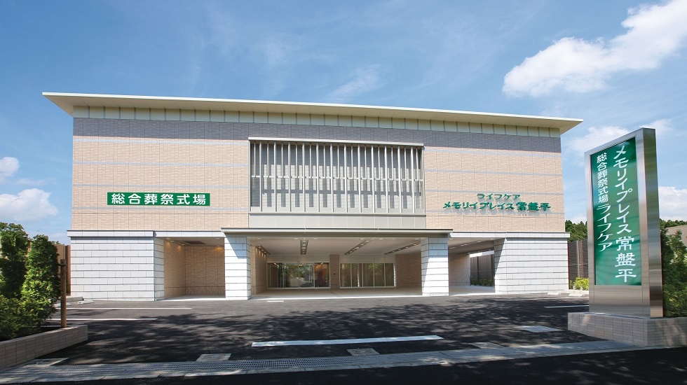 ライフケア東葛・茨城支店