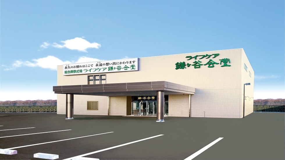 ライフケア東葛・茨城支店