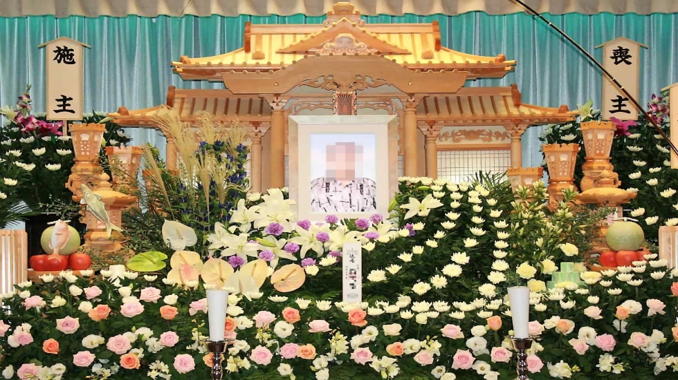 株式会社かおる葬祭