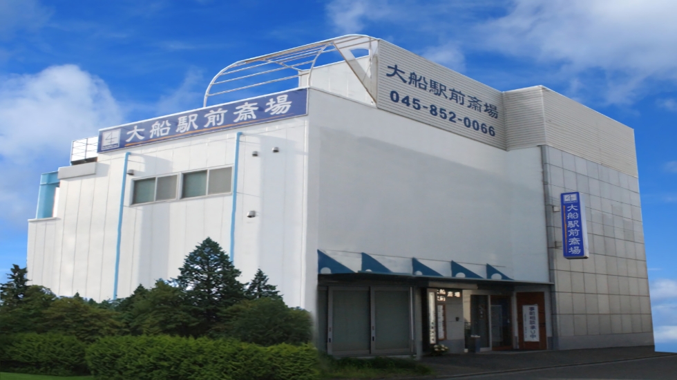 株式会社かおる葬祭