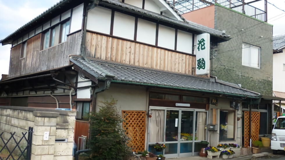株式会社花駒 山城支店