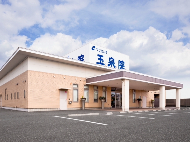 サンセルモ 玉泉院