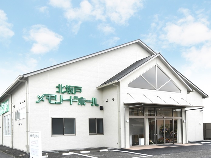 株式会社メモリード（埼玉）