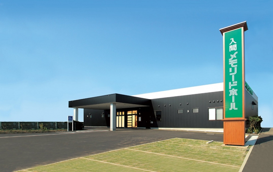 株式会社メモリード（埼玉）