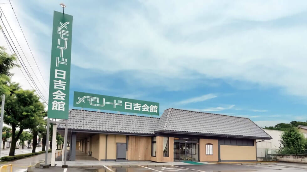 株式会社メモリード(群馬)