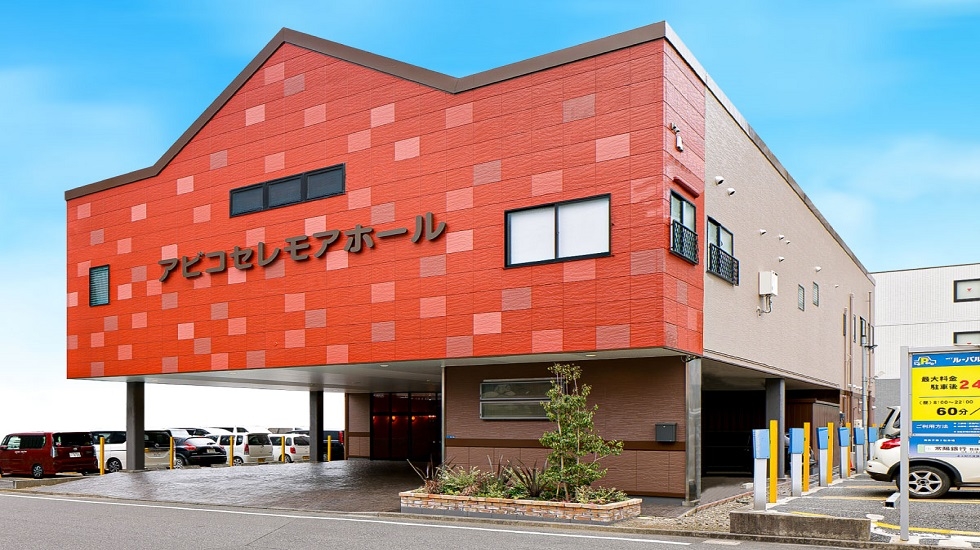 アビコセレモアの家族葬プラン