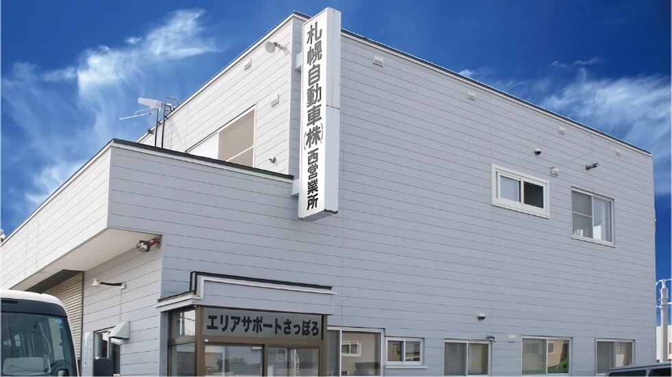 ロータスライフカンパニー