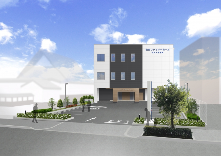 大阪祭典《葬儀費用46万円～》-大阪市浪速区の葬儀社・家族葬なら