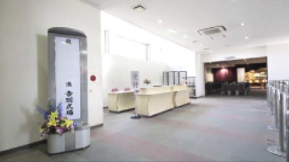 株式会社いなんせ典礼