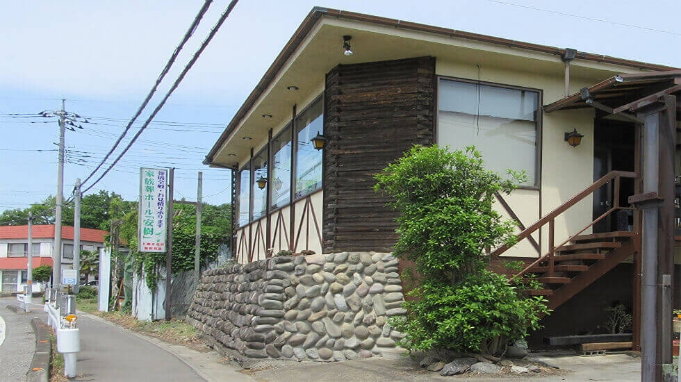 セレモニーふじ