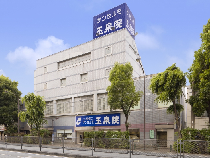 サンセルモ／玉泉院