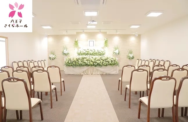 アットホームなお葬式