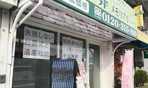 メモリアルハート