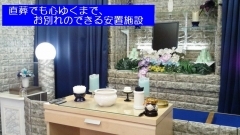 白備　ふじみ野支社