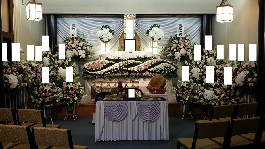 矢野葬祭株式会社