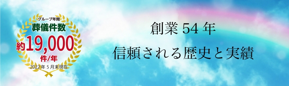 株式会社メモリード／筑豊事業部