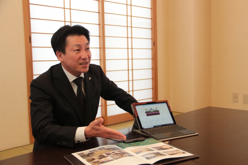 シオン株式会社