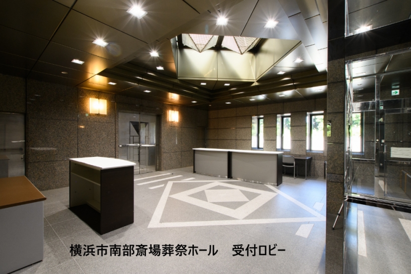 メモリアルライフ