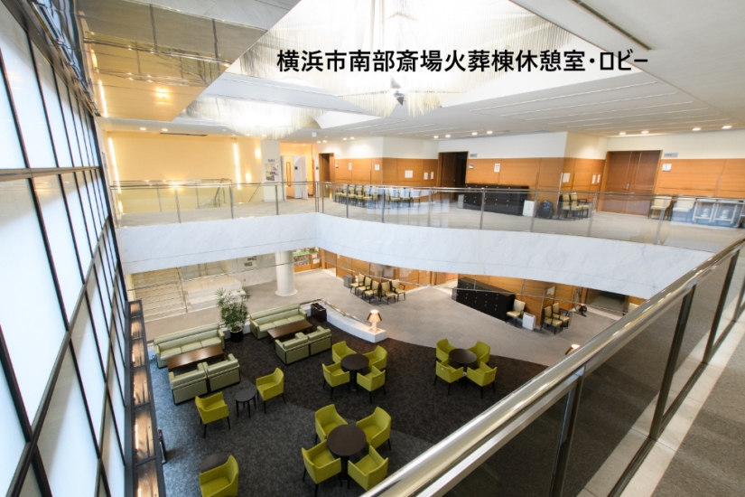 メモリアルライフ